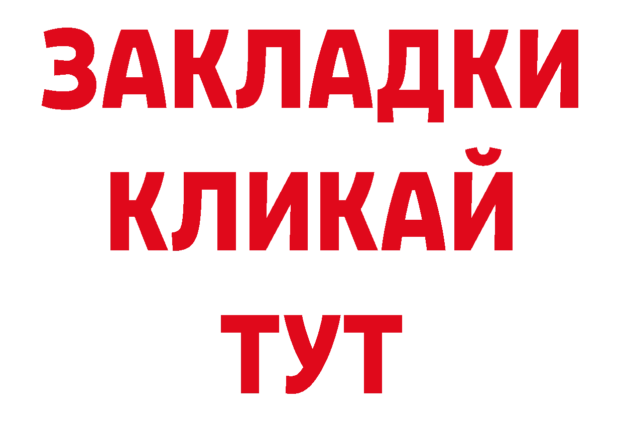 Первитин Декстрометамфетамин 99.9% вход площадка блэк спрут Будённовск